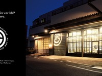 オートバックス「GORDON MILLER」初の直営店を東京・蔵前にオープン 画像