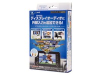 トヨタ純正ディスプレイオーディオに外部機器を接続する奥の手［サウンドユニット セッティング法］ 画像