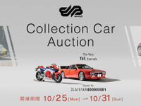 ランチア ラリー037 や マツダ RX-3スポーツワゴンなど登場…名車オークション　10月25日より 画像