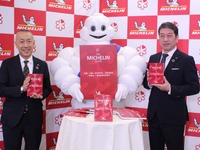 ミシュランガイドに和歌山県が初登場…環境やフードロスにむけた取り組みなどに力点 画像