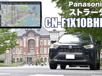 ストラーダで巡る都内探訪、緊急事態宣⾔解除後の街並みは変わったのか? 画像