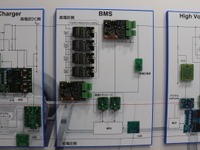 GM Ultiumに採用予定のワイヤレスBMSデバイス…名古屋オートモーティブワールド2021 画像