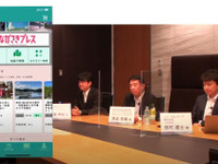 ゼンリンが提供予定の長崎「観光型MaaS」、今後について議論…CEATEC 2021 画像