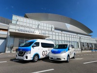 日産、福島県浪江町でモビリティサービス実証実験を開始…新たな公共交通を検証 画像