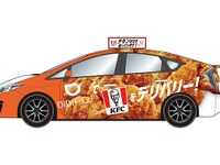 チキンだらけタクシー、大阪に登場…ケンタッキー×DiDi Food 画像