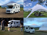 レンタルキャンピングカーで行く「富士山・極上グランピング旅」、1日2組限定で発売 画像