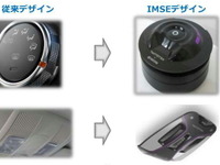 「触覚デバイス」で自動車の部品点数を減らす　京セラが開発 画像