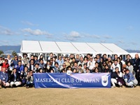 マセラティデイ、2年ぶりの開催 11月20-21日に横浜みなとみらいベイエリアで 画像