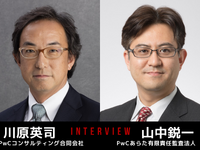 EV時代がもたらすバリューチェーンの革新とは…PwC Japanグループ［インタビュー］ 画像