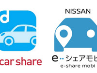 日産の電動車両カーシェア「e-シェアモビ」、11月25日よりdカーシェアから利用可能 画像