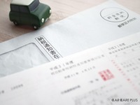 【プロが答える】車検の時に言われる「諸費用」って何のこと？ … 回答 ボディーショップオクムラ 画像