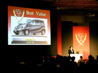 【COTY 速報】BEST VALUE 画像