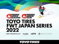 トーヨータイヤ、雪山を自由に滑降するウィンタースポーツ競技大会に協賛 画像