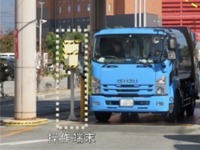 ETCでごみ焼却施設の業務効率化---タッチレス＆キャッシュレス 画像
