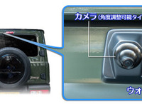 ジムニー専用ハイマウントリアカメラキット発売…ウォッシャーノズルと一体化 画像