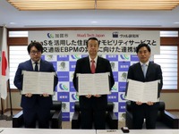 地域住民の利便性支援を目的にMaaS を活用…加賀市 画像