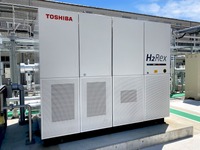 トヨタの本社工場で純水素燃料電池システムが稼働---CO2排出量ゼロに向けて 画像