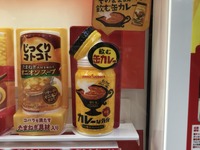 飲むカレー『カレーな気分』缶が想定外のヒット…その理由 画像