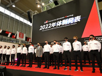 ドライバーファーストを考えた…トヨタGAZOOレーシング 2022年体制発表会 画像