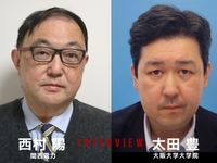 エネルギー分野と自動車分野の連携による新たなビジネスチャンスとは…関西電力 西村陽・大阪大学 太田豊［インタビュー］ 画像