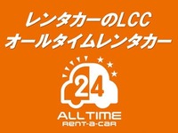 非対面貸出「オールタイムレンタカー」が新ステーション開設…10拠点30台 画像