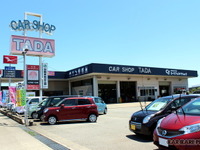 地元に愛され50年…多田自動車工業 画像