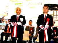 【ITS世界会議08】ITSジャパンがお茶のサービス 画像