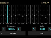 高音を上手に操る…イコライザー［サウンドチューニング］ 画像