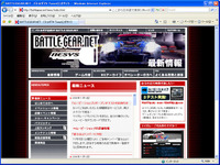 アーケード『バトルギア4 Tuned』…自分の走りの動画をダウンロード可能 画像