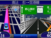 【GARMIN nuvi900インプレ その2】シンプルUIは健在 多機能でも驚くほど使いやすい 画像