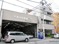 義理と人情に厚い下町、実直なココロで地域とつながる…堀切自動車工場　 画像