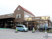 ミリタリーマニアの社長がお客様を「笑顔」にするサービスを追求…御殿場市カマド 画像