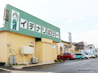 緊急指定、赤色灯ロードサービス!…市成ボデー 画像