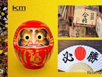 受験生ハイヤー送迎プラン、販売開始　国際ハイヤー 画像