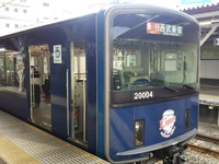 ライオンズの日本一奪還を願う…西武の「L-train」が現役選手のデザインに　1月8日から 画像