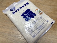 消火器からお米を育てる? 肥料「モリタ1号」を使う 画像