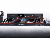ブリヂストン、スポーツタイヤ「POTENZA」を訴求へ…東京オートサロン2022 画像