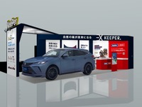 KeePer技研初出展、EXキーパーの水弾きとツヤをアピールへ…東京オートサロン2022 画像