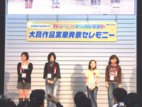 「E-comライド」カラーデザインコンテスト…白戸潤メガウェブ館長の選評 画像