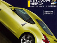 VW ゴルフ、新型を待つか 熟成の現行か 画像