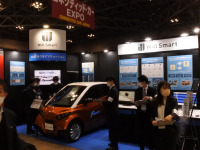 Will Smart、カーシェアリングプラットフォーム提案…オートモーティブワールド2022に初出展 画像