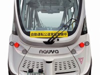 鳥取砂丘に自動運転バス、車窓に砂丘や市内観光地の映像を投影 画像