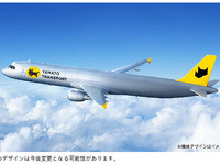 クロネコが空を飛ぶ！ ヤマト貨物専用機エアバスA321、2024年4月に3機登場 画像