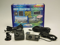 高画質・コンパクト・ハイコストパフォーマンスなドラレコ…DVR3200 II 画像