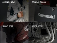 ボルト1本から購入可能、カワサキオンラインショップがサービス開始 画像
