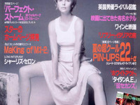 『M:I-2』のあのキワドイカースタントの裏側---『ROADSHOW』 画像