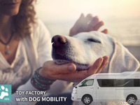 愛犬との旅行に適したキャンピングカー…トイファクトリーが新事業スタート 画像