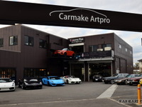 カーディテイリングショップの枠を超えた！ 職人達が織りなす匠のワザ…カーメイクアートプロ 画像