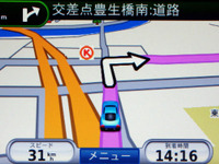 【GARMIN nuvi205Wインプレ その2】説明書不要の操作性と確かな位置精度 画像