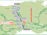 中国横断道、姫路-鳥取線が全線開通 3月12日 画像